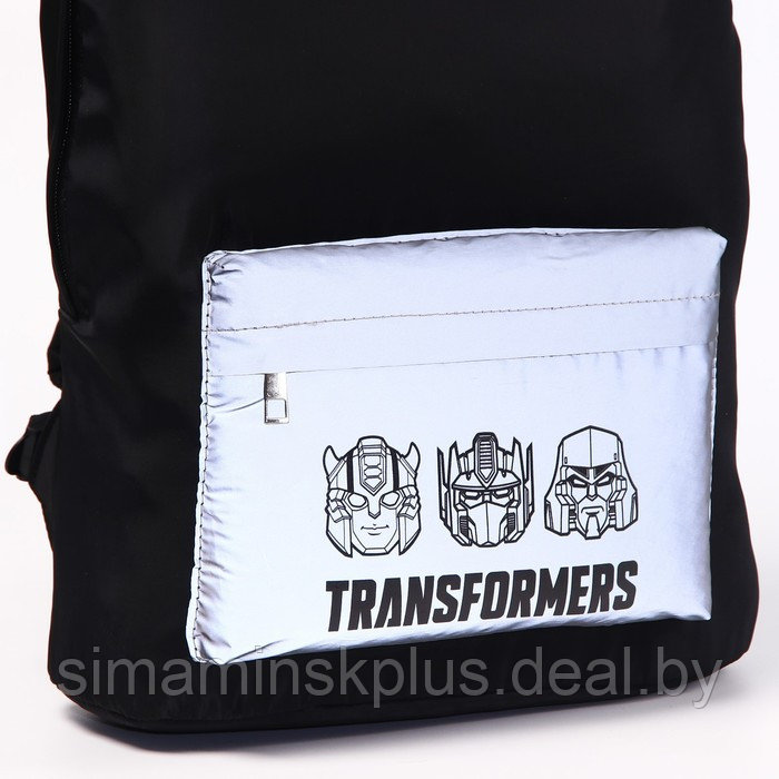 Рюкзак со светоотражающим карманом. Transformers - фото 4 - id-p179030602