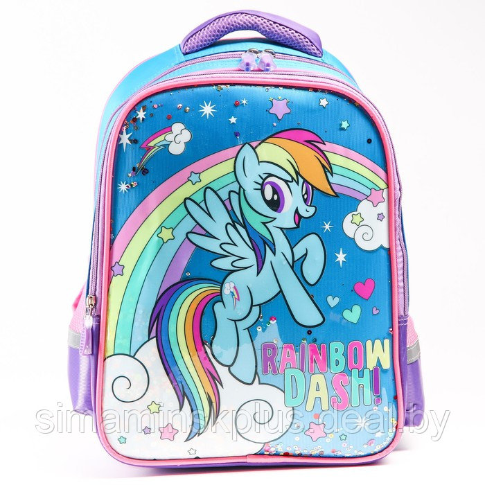 Рюкзак школьный "Радуга Дэш" 39 см х 30 см х 14 см, My little Pony - фото 6 - id-p179030614