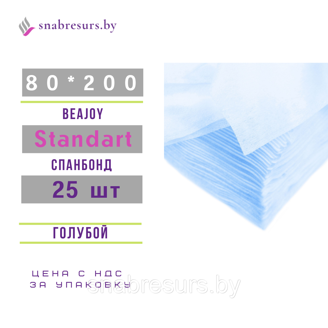 Простынь 80*200 Standart, 25шт, голубой