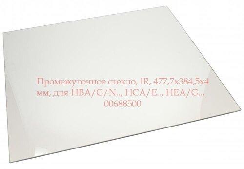 Стекло духовки Bosch, Siemens 9000764551e (промежуточное) 00688500, 688500, 478xx 384мм замена =00470864, фото 2