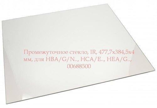 Промежуточное стекло духовки Bosch 00688500 - фото 1 - id-p164899772