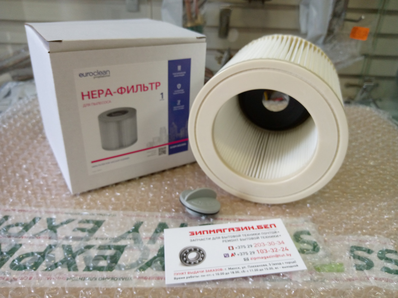 Hepa-фильтр повышенной фильтрации для пылесосов Karcher WD 2 и WD 3 (6.414-552.0) KHSM-WD2000 - фото 1 - id-p178037581