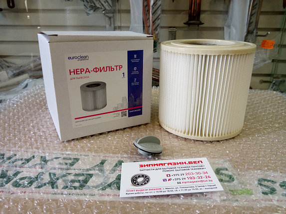 Hepa-фильтр повышенной фильтрации для пылесосов Karcher WD 2 и WD 3 (6.414-552.0) KHSM-WD2000, фото 2