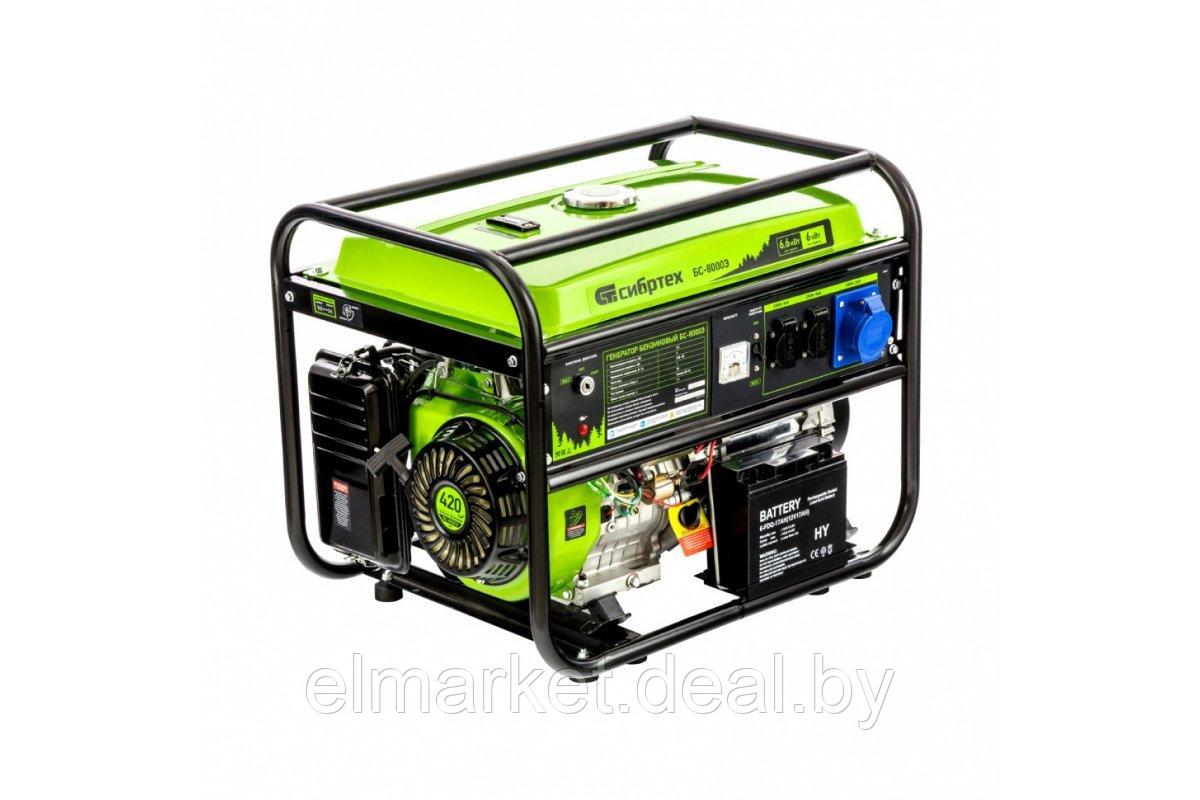 Генератор Fubag БС-8000Э зеленый, черный - фото 1 - id-p179042360