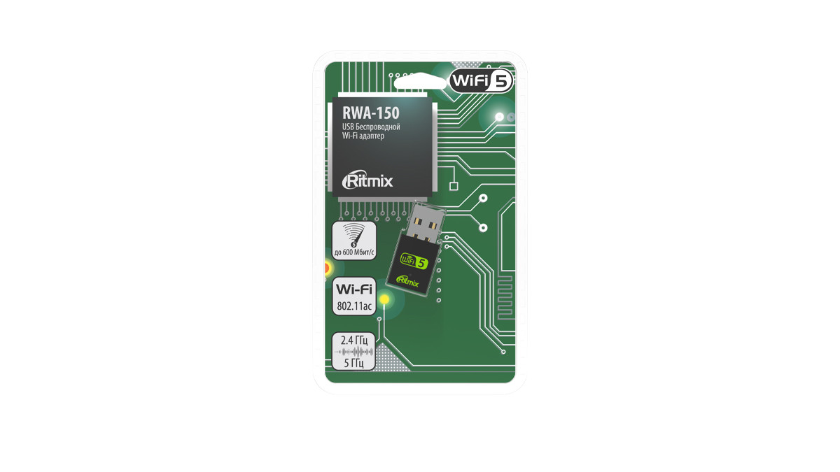 Wi-Fi USB-адаптер RITMIX RWA-150 с поддержкой WiFi5, 2.4ГГц + 5ГГц. - фото 4 - id-p179043454