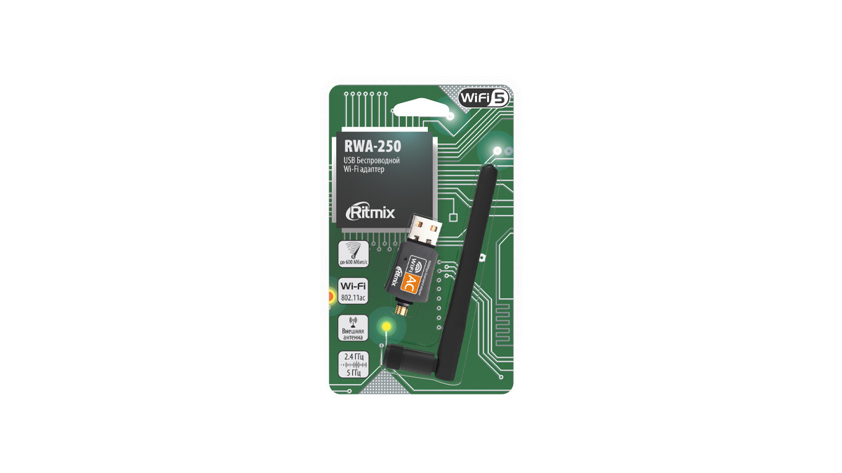 Wi-Fi USB-адаптер RITMIX RWA-250 со съемной антенной и поддержкой WiFi5, 2.4ГГц + 5ГГц - фото 5 - id-p179044548