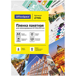 Пленка для ламинирования 100 штук OfficeSpace А4 60 мкм, глянцевая