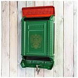 Почтовый ящик Премиум с металлическим замком (зеленый), фото 3