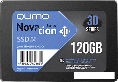 SSD QUMO Novation 3D TLC 120GB Q3DT-120GSCY, фото 2
