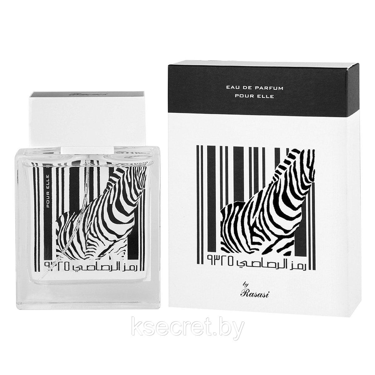 Rasasi Rumz Al 9325 Zebra Pour Elle (1 мл) - фото 2 - id-p179049094