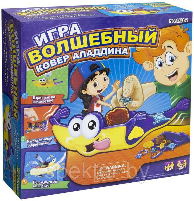 Настольная игра волшебный ковер Аладдина - фото 1 - id-p179049401