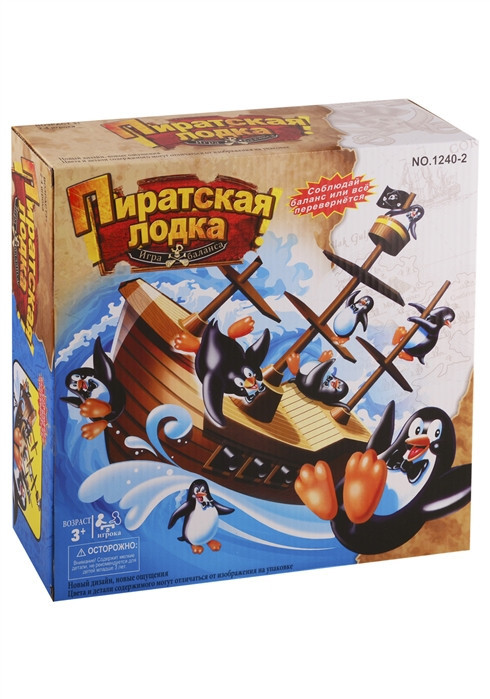 Настольная игра "Пиратская лодка"