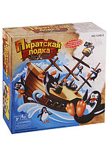 Настольная игра "Пиратская лодка"