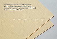 БФ! 12-025 картон с двухст. тисн. "лён" серия "валентино", цвет "светло-жёлтый", 300 г/м2, формат 70*100 см