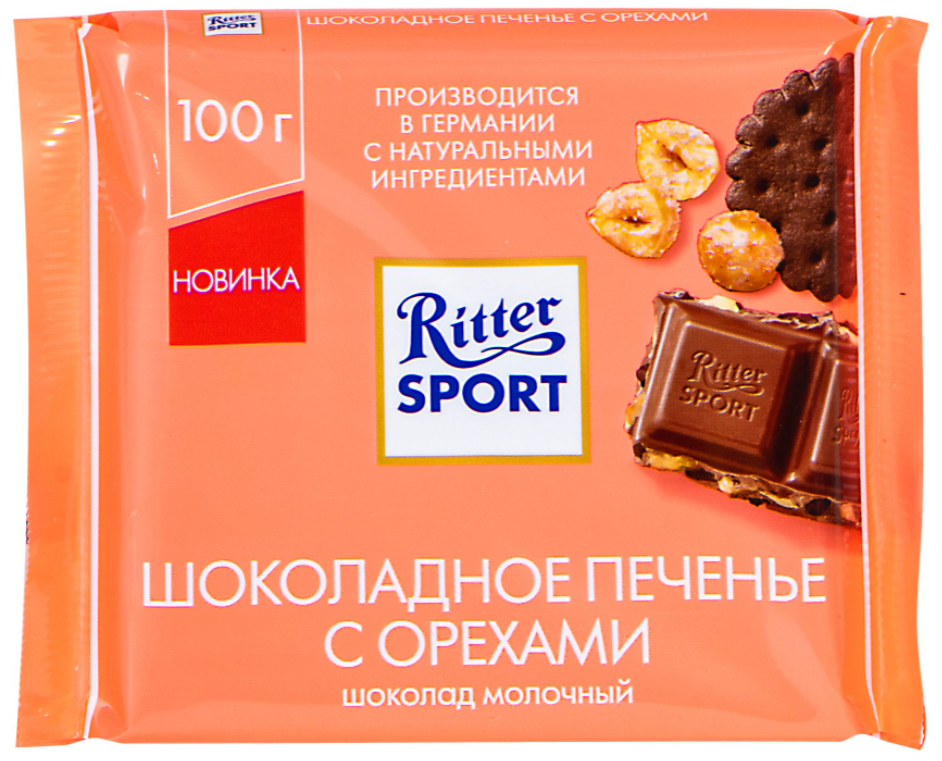 Шоколад RITTER SPORT молочный Шоколадное печенье с орехами, 100г. - фото 1 - id-p179080081