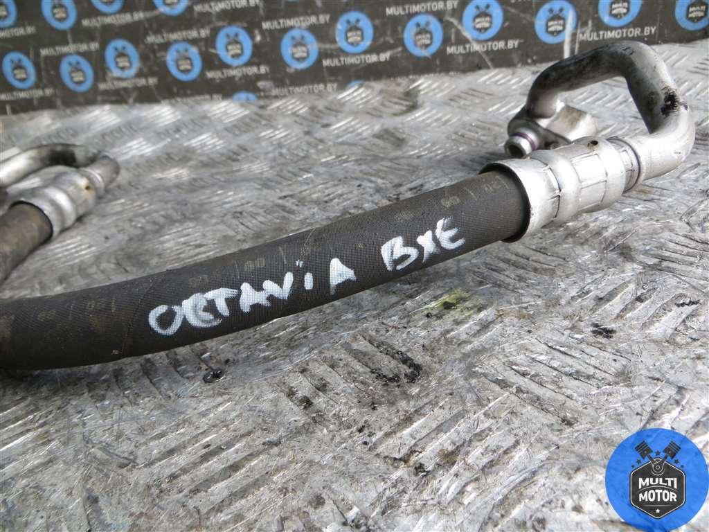 Трубка кондиционера SKODA OCTAVIA II (2004-2013) 1.9 TDi BXE - 105 Лс 2006 г. - фото 3 - id-p179087268