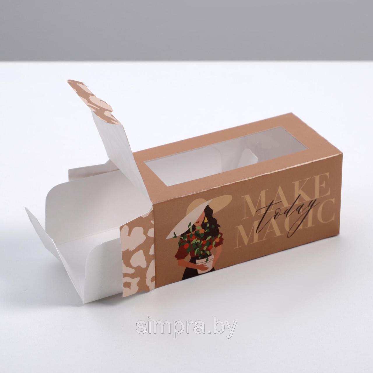 Коробка для макарун Make magic,12 ×5.5 × 5.5 см - фото 2 - id-p179089298
