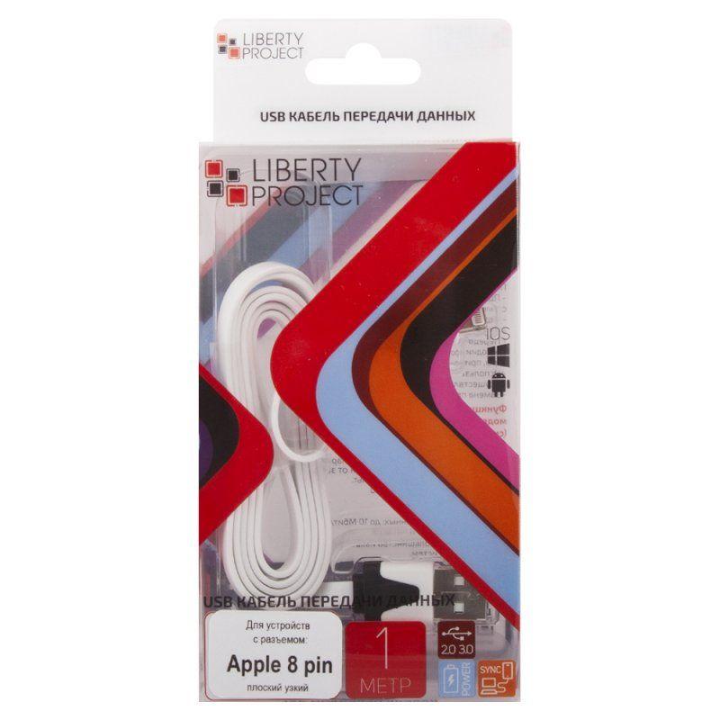 USB кабель "LP" для Apple iPhone, iPad 8-pin плоский узкий (белый, коробка)
