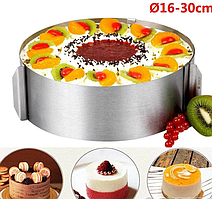 Раздвижная кулинарная  форма для торта или салата Cake Ring 16-30 см