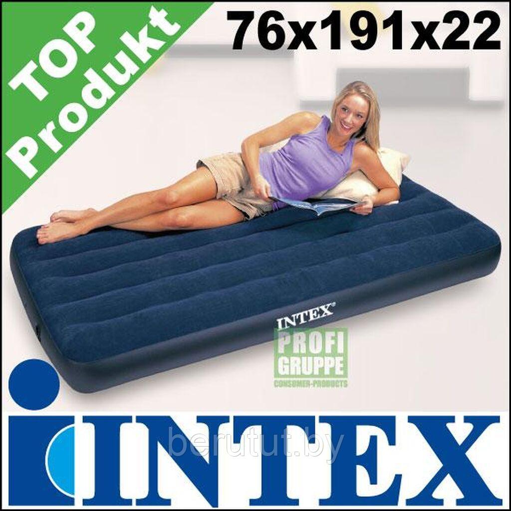 Матрас надувной одноместный Intex Classic 191x76x25 см - фото 1 - id-p179095971