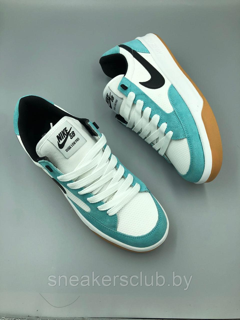 Кроссовки мужские Nike SB /демисезонные/ повседневные бирюзово-белые