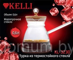Заварочный чайник, турка 600мл - KL-3230 - фото 2 - id-p179114751