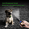 Электроошейник для собак дрессировочный Rechargeable and Waterproof IP67 (до 67 см) 800м., фото 3