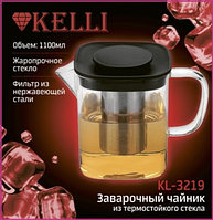 Жаропрочный стеклянный заварочный чайник 1.1 л. - KELLI KL-3219, фото 3