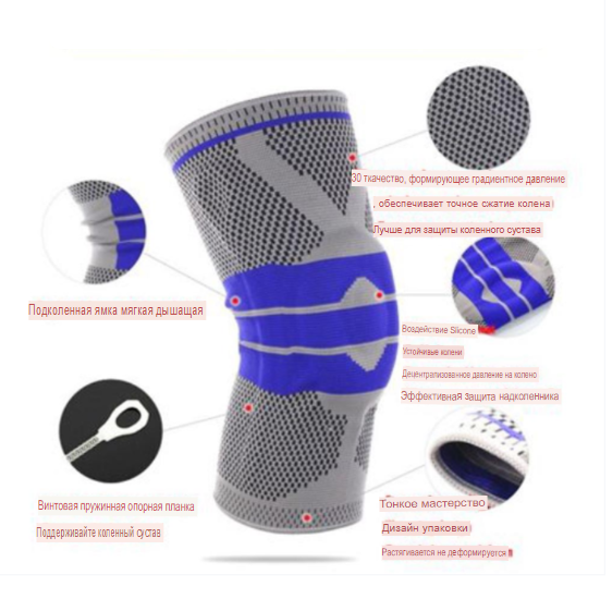 Активный бандаж для разгрузки и мышечной стабилизации коленного сустава Nesin Knee Support/Ортез-нак - фото 6 - id-p179114864