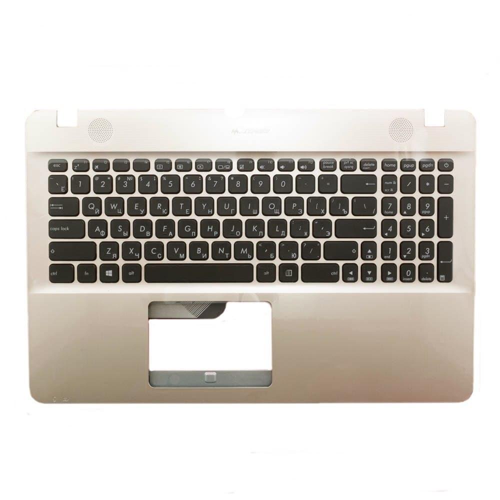 Верхняя часть корпуса (Palmrest) Asus VivoBook X541 с клавиатурой, золотистый - фото 1 - id-p175145543