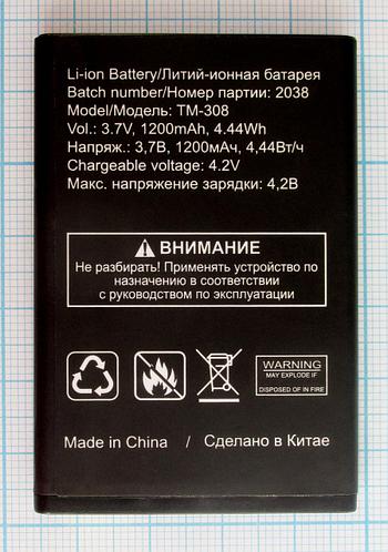 Аккумулятор TeXet TM-308 (ID#179115248), цена: 27 руб., купить на Deal.by