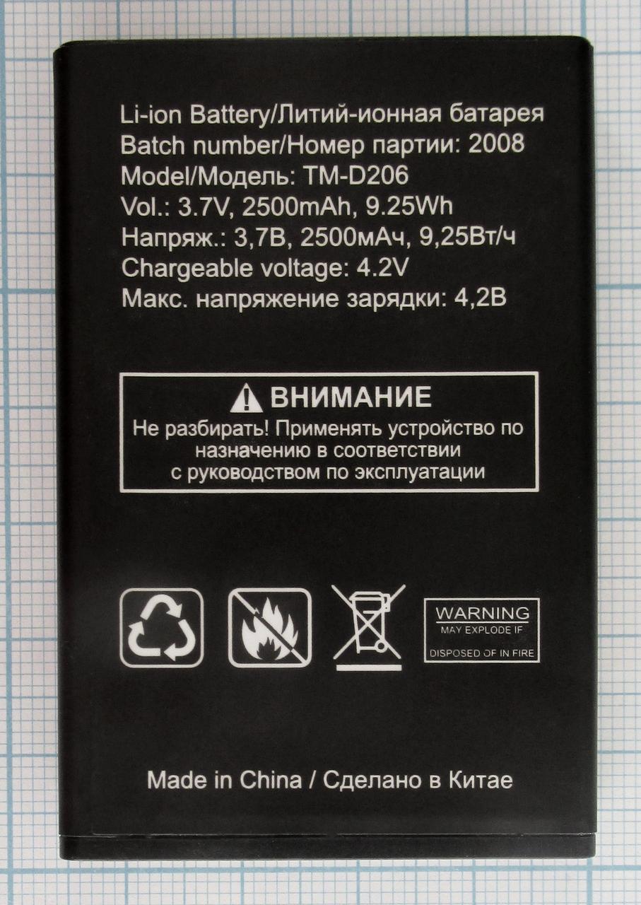 Аккумулятор TeXet TM-D206