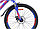 Велосипед Stels Navigator 410 Md 24" (синий/неоновый-красный), фото 5