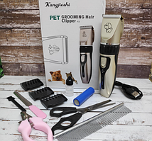 Машинка электрическая Kangjeshi (грумер)для стрижки животных PET Grooming Hair Clipper kit