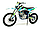 Мотоцикл Кросс Motoland X3 300W LUX (174MN-3) (2022 г.) Зеленый, фото 8