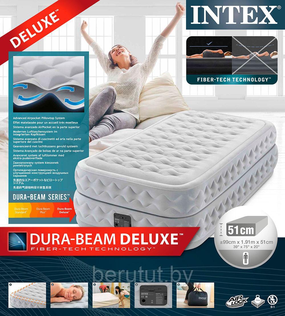 Надувная кровать Intex Supreme Air-Flow 191x99x51 см - фото 4 - id-p179181425