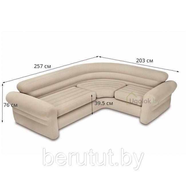 Надувной угловой диван Intex 257x203x76 см - фото 2 - id-p179181459