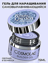 Камуфлирующий гель COSMO Rose Garden Indigoletta , 15 мл.
