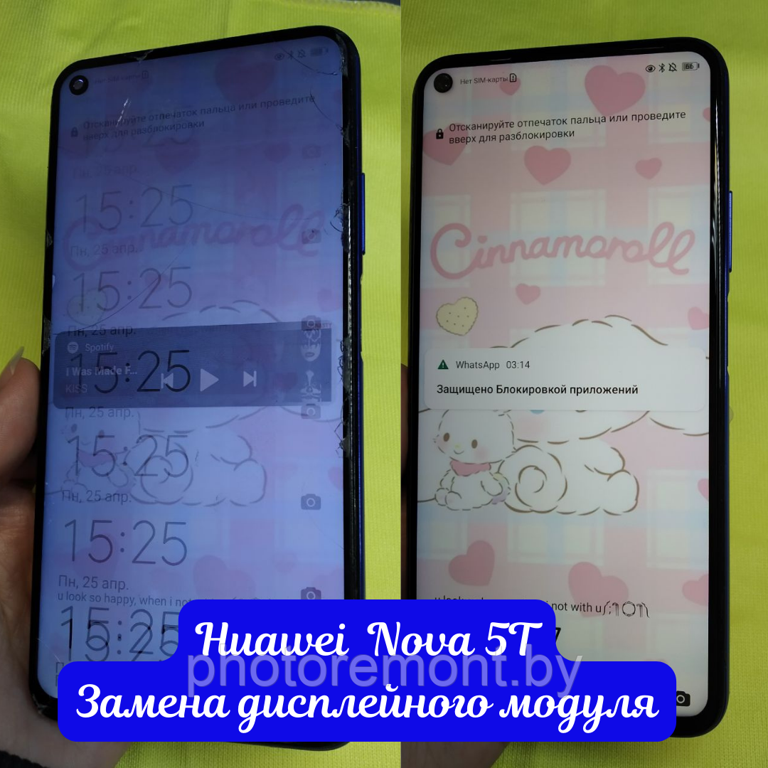 Замена стекла / дисплейного модуля Huawei Nova 5T