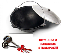 Узбекский казан чугунный 6 литров с крышкой с подвесной ручкой (плоское дно). Наманган, фото 1