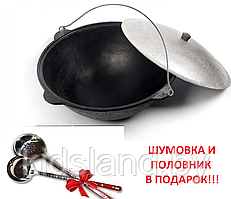 Узбекский казан чугунный 6 литров с крышкой с подвесной ручкой (плоское дно). Наманган