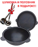 Узбекский казан чугунный 8 литров с крышкой - сковородой (плоское дно). Наманган