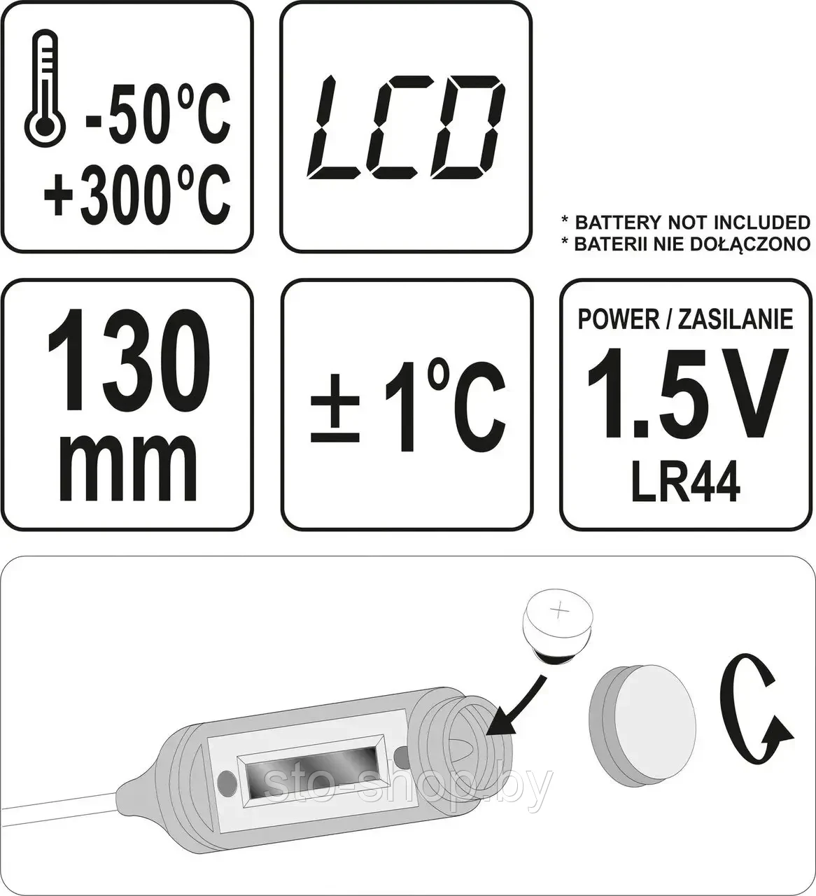 Термометр цифровой с датчиком для измерения температуры в системах кондиционирования Yato YT-72971 - фото 4 - id-p179184293