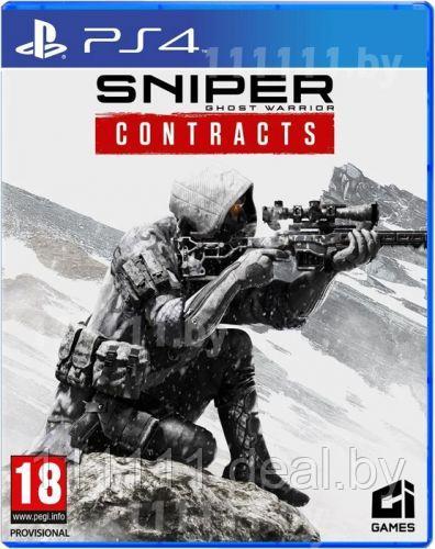 Sniper Ghost Warrior Contracts PS4 \\ Снайпер Гост Варриор Контракт ПС4 - фото 1 - id-p179184794