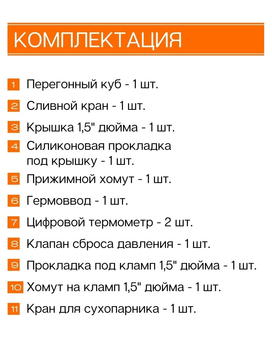 Дистиллятор Добрый Жар Триумф 30л Нагрев на плите - фото 3 - id-p139211432