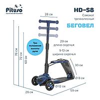 Самокат трехколесный складной PITUSO HD-S8 2в1 Blue/Синий, фото 4