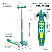 Самокат трехколесный светящийся PITUSO EC-M08 Green/Зеленый