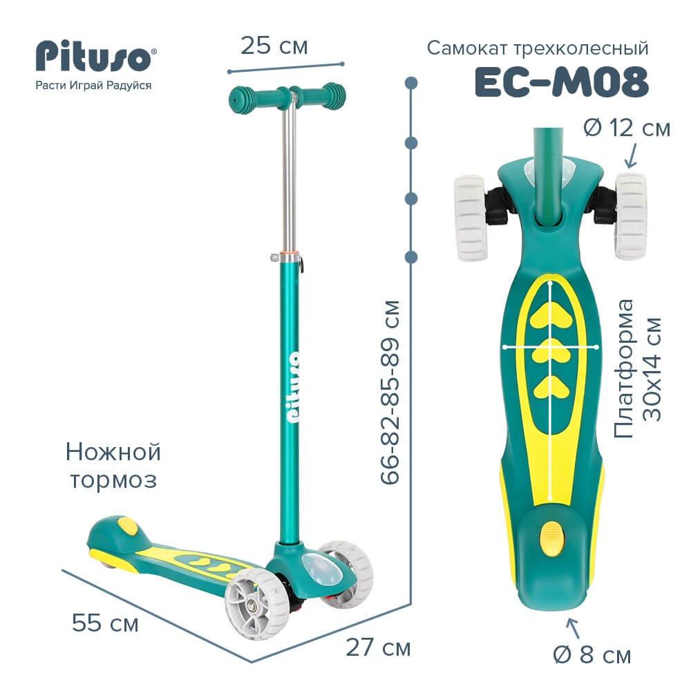 Самокат трехколесный светящийся PITUSO EC-M08 Green/Зеленый - фото 1 - id-p179185994