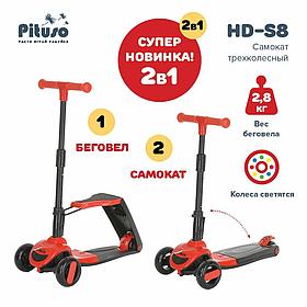 Самокат трехколесный складной PITUSO HD-S8 2в1 Red/Красный