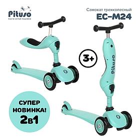 Самокат трехколесный PITUSO EC-M24 2 в 1 Light green/Светло-зеленый